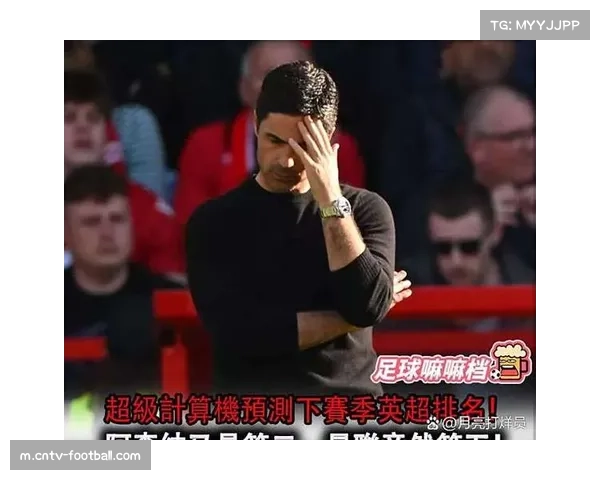 阿森纳夺冠概率达八成七 超级计算机预测枪手终捧杯